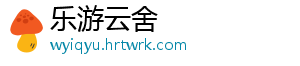 男生吃口红是什么梗 -乐游云舍
